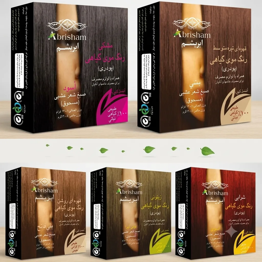 رنگ مو گیاهی ابریشم