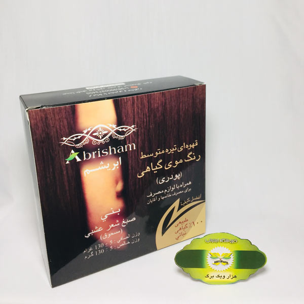 رنگ موی گیاهی ابریشم ( قهوه‌ای تیره متوسط)