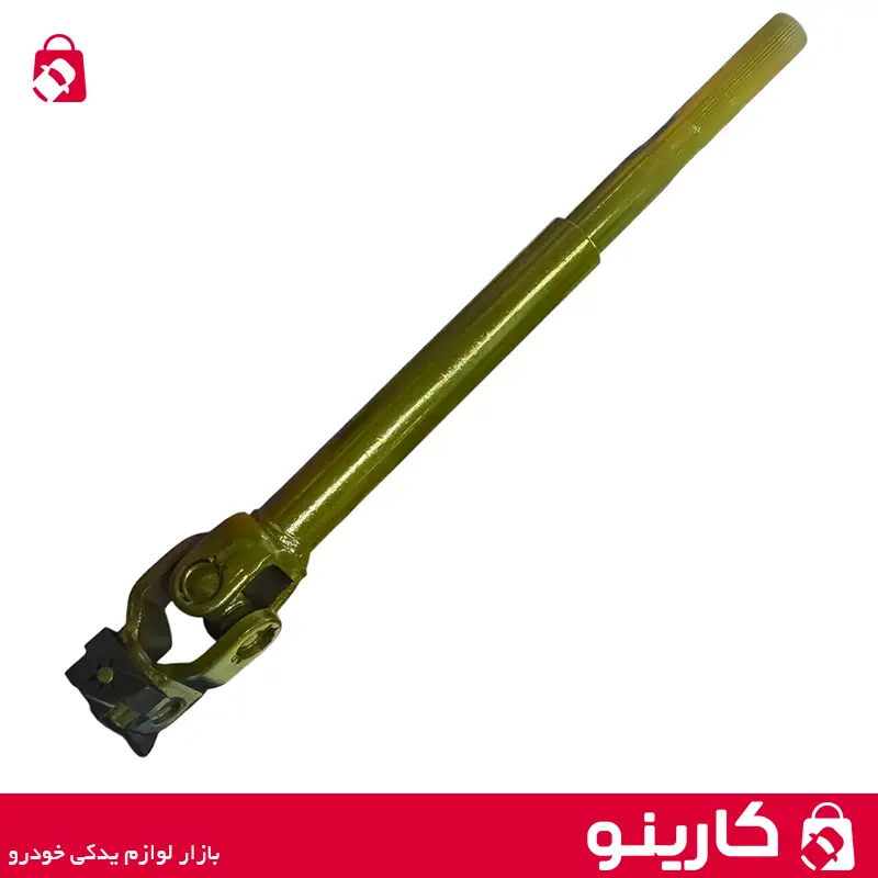 چهار شاخ فرمان پژو 405 4 گوش KSU