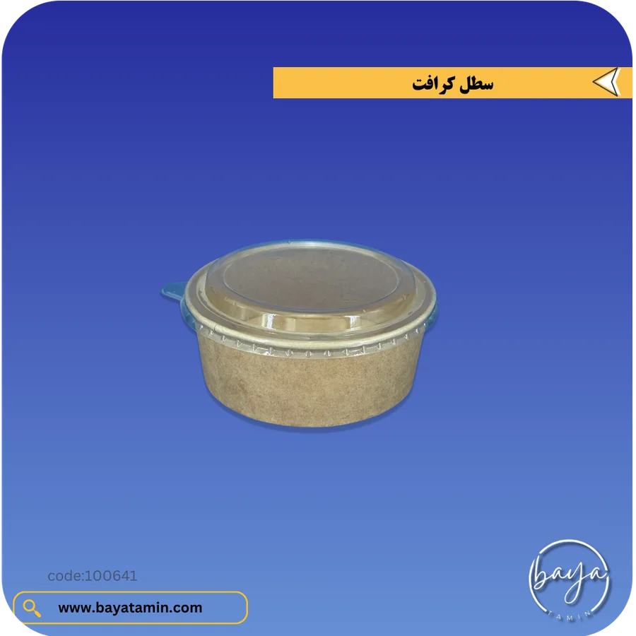 سطل کرافت_1000سی سی