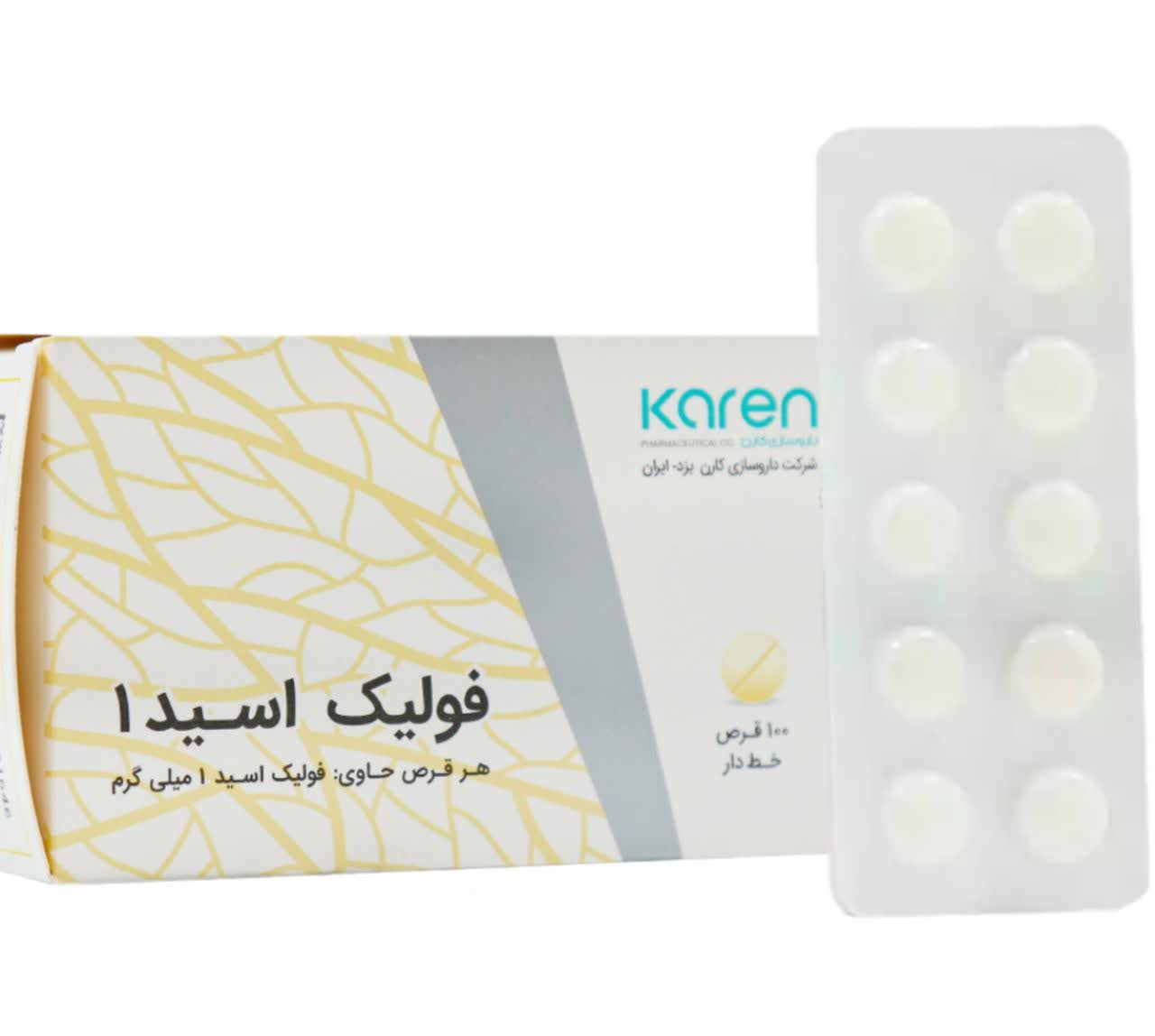 قرص فولیک اسید ۱ میلی گرم کارن