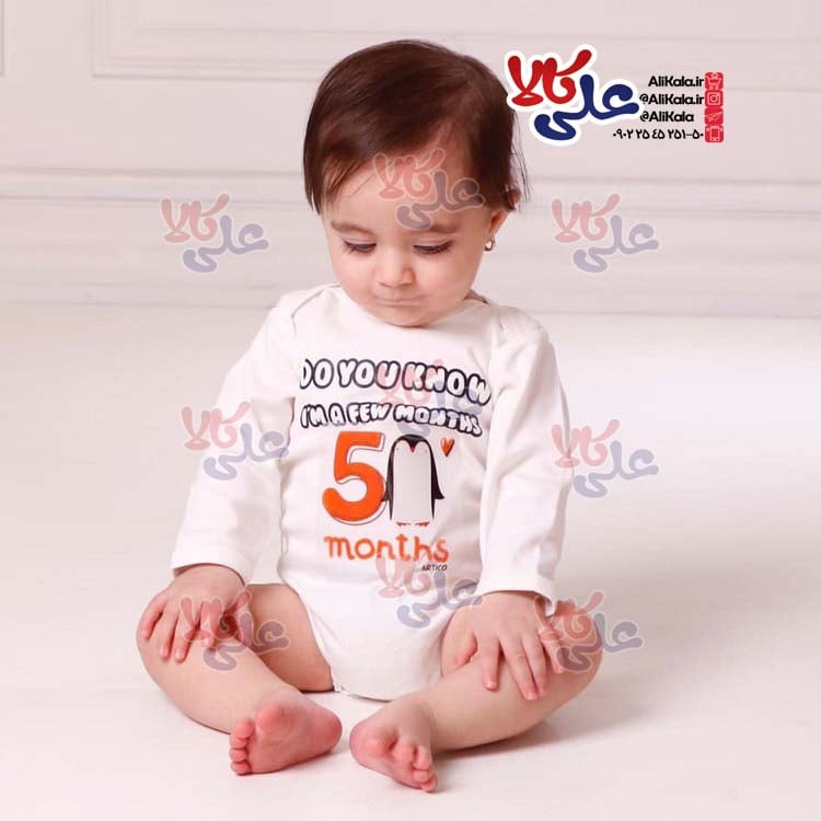 ست لباس 4 تکه ماهگرد آرتیکو Artico