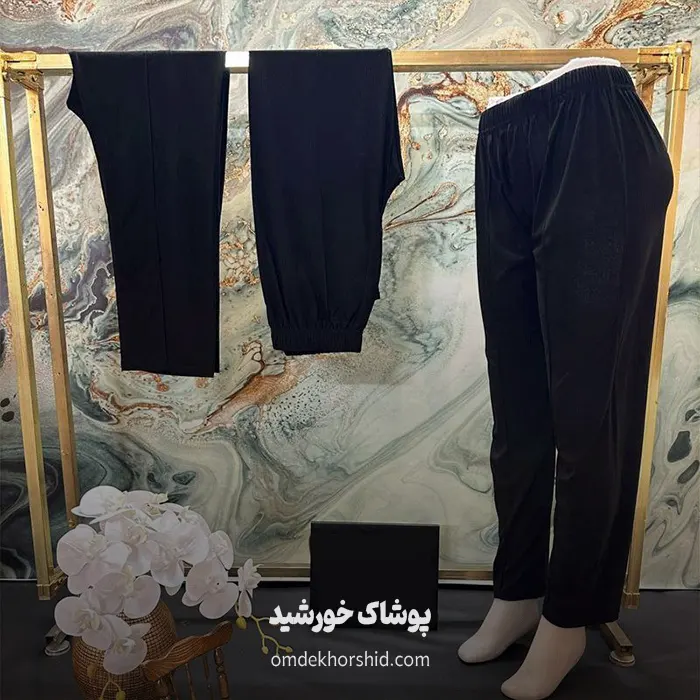 شلوار خاویاری۳x