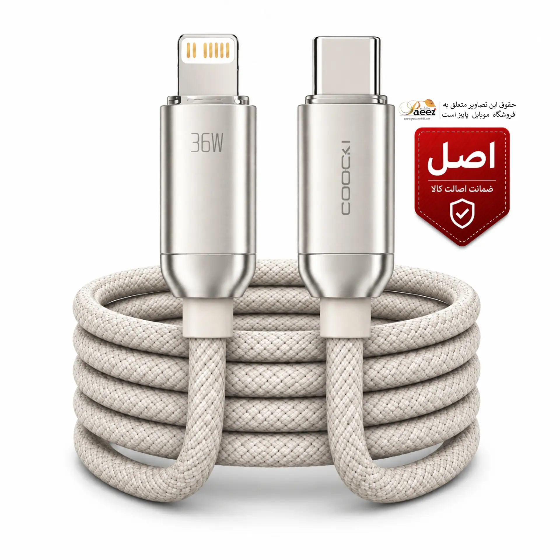 کابل شارژ آیفون 12 توکی 36 وات | USB-C به لایتنینگ فست شارژ