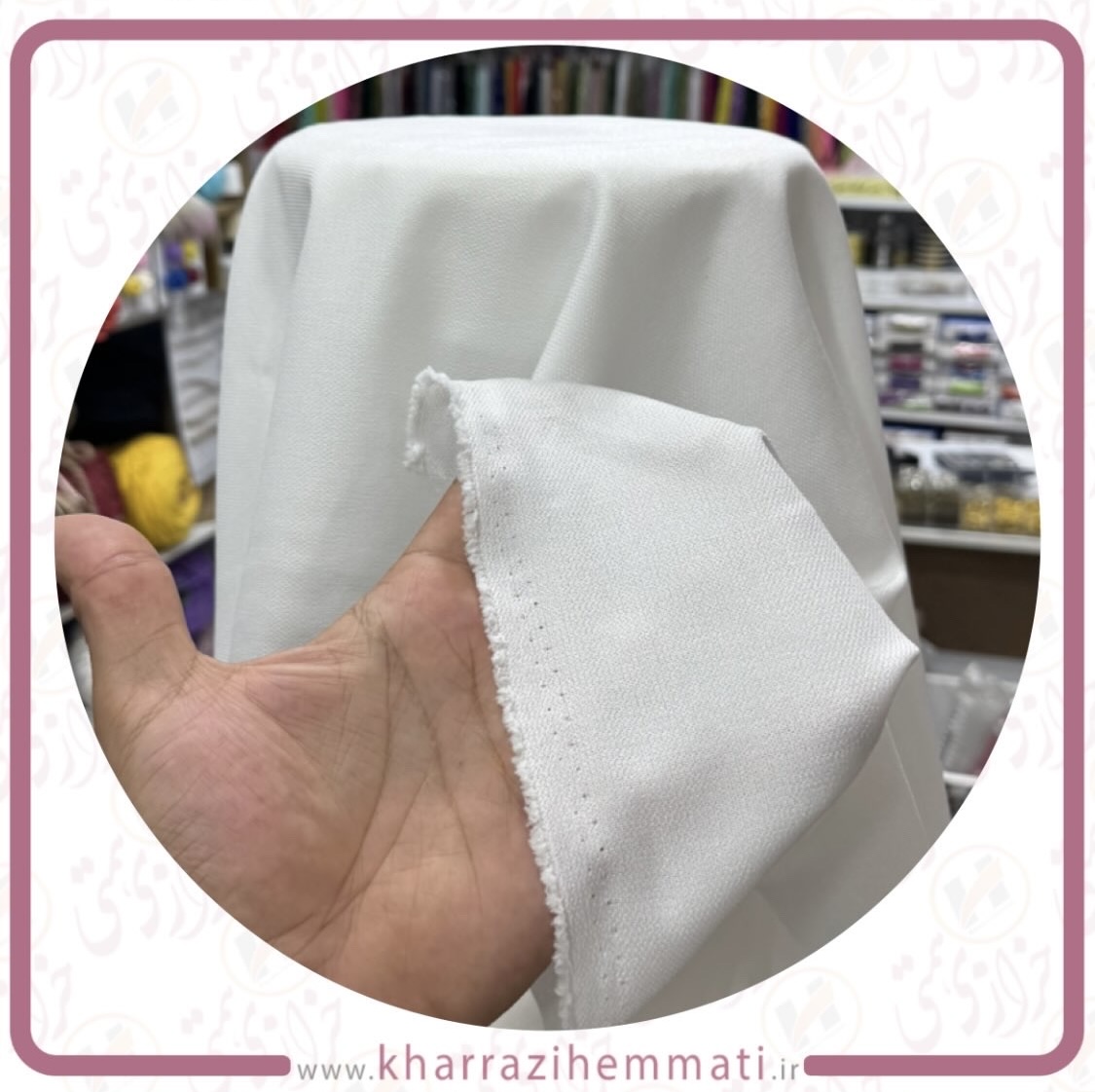 لایی چسب پرشین ضخیم گرماژ 120 گرم سفید ( متری )