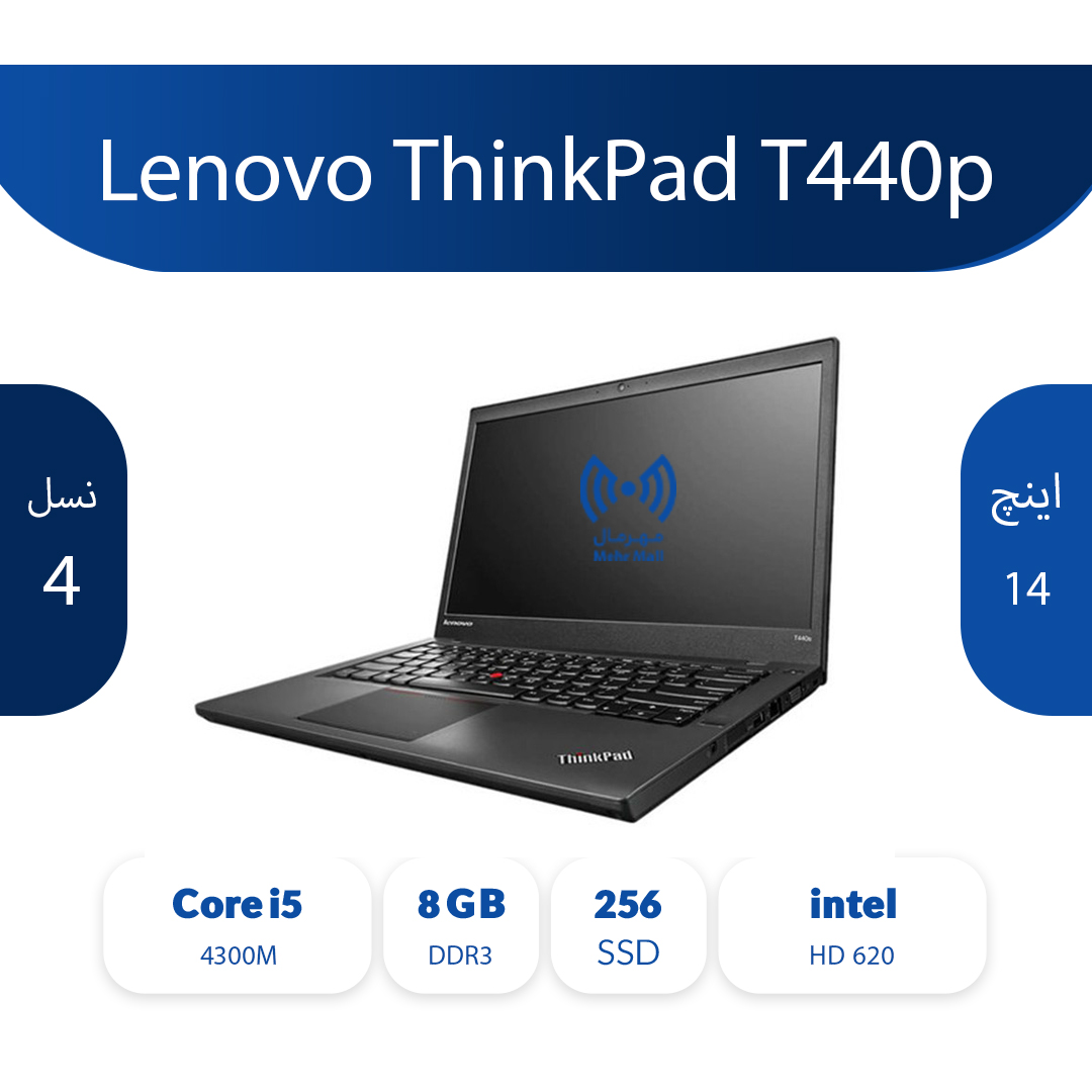 Lenovo ThinkPad T440p