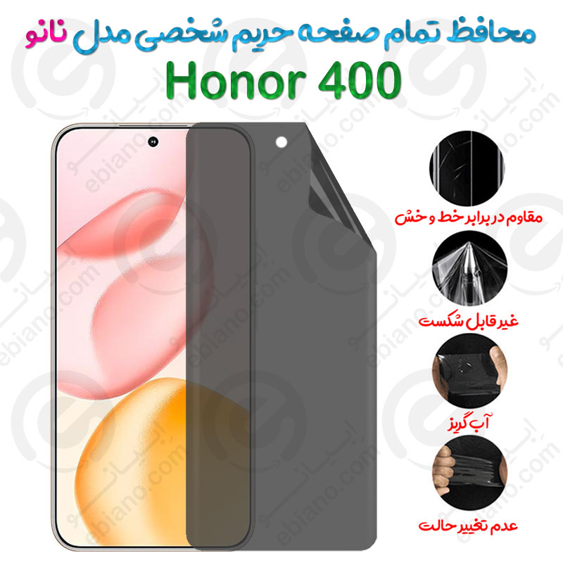 محافظ تمام صفحه حریم شخصی Honor 400 مدل نانو
