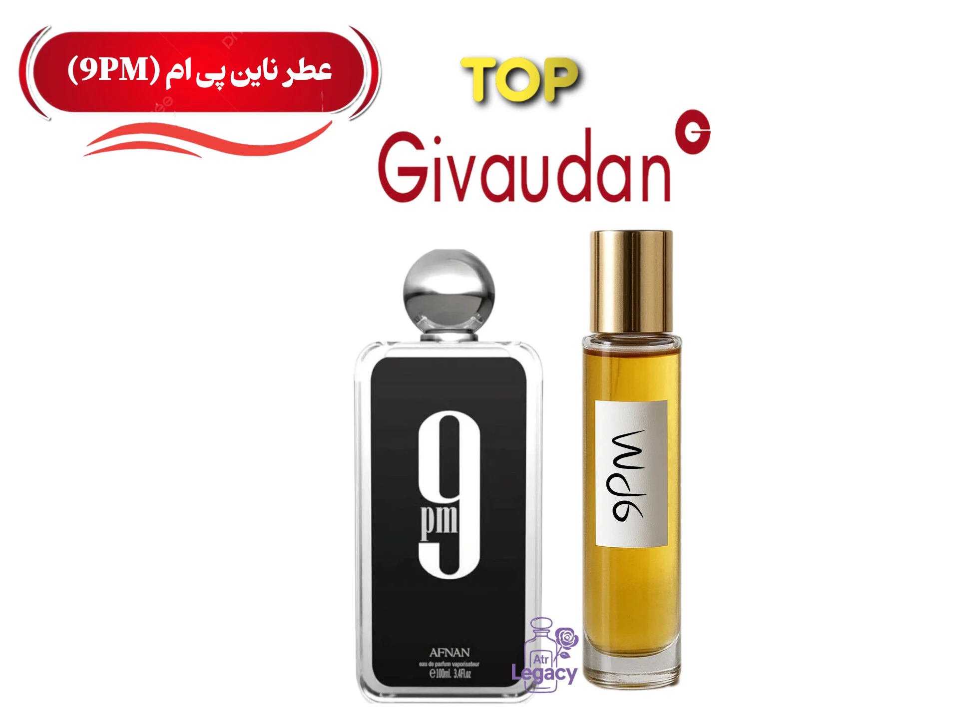 عطر گرمی ناین پی ام 9PM | تسترون مردانه(کیفیت عالی)