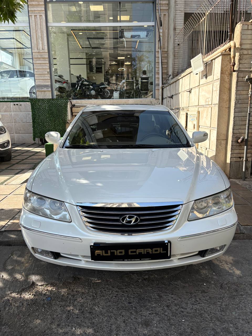 آزرا 2009
