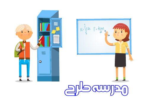 وکتور لایه باز کاراکتر دانش آموزی کلاس ریاضی