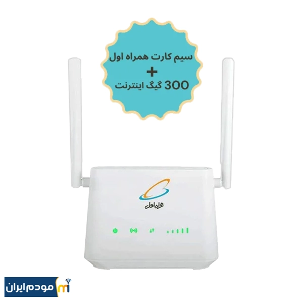 مودم 3G/4G همراه اول مدل L443 همراه با 300 گیگابایت اینترنت