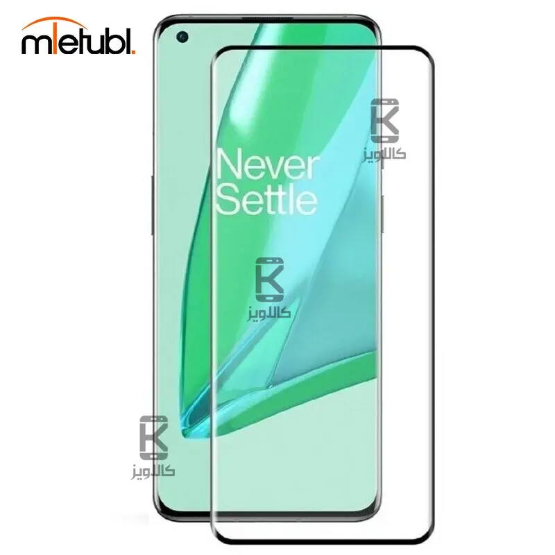 گلس خمیده میتوبل گوشی OnePlus 9 Pro