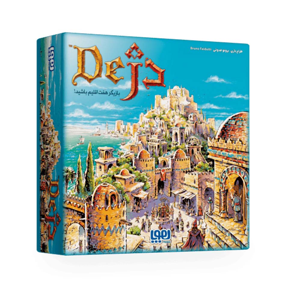 بازی دژ (CITADELS)