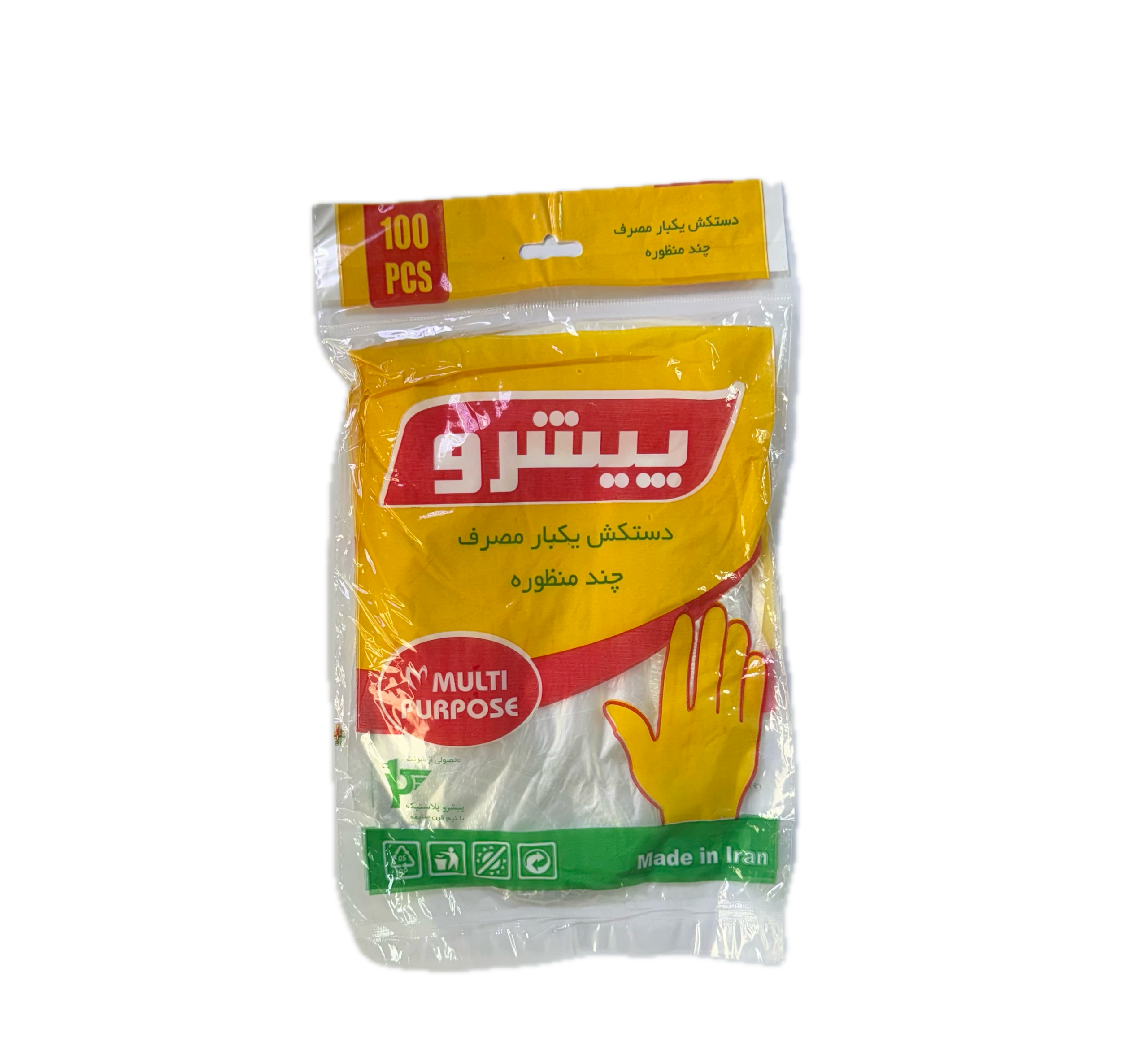 دستکش پلاستیکی یک بار مصرف پیشرو 50