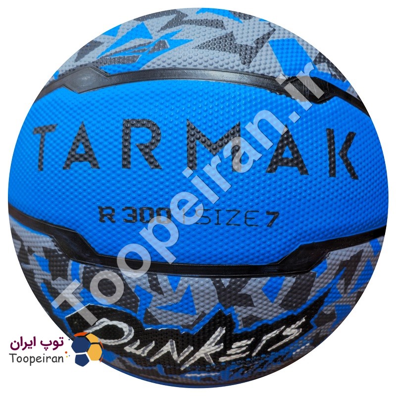 توپ بسکتبال تارماک Tarmak R300 سایز7|آبی