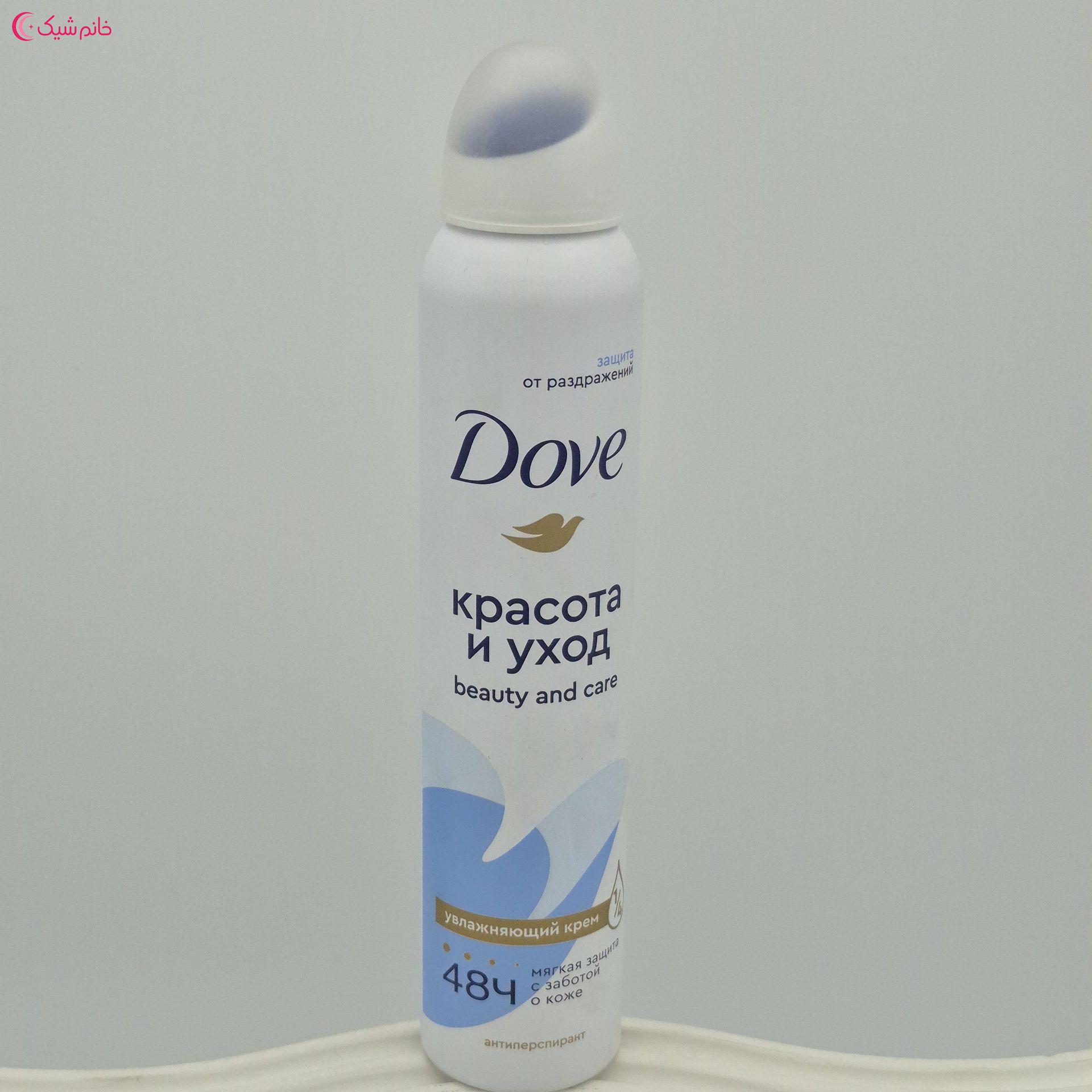 اسپری ضد تعریق داو روس اورجینال مدل beauty and careحجم 200میل (Dove)