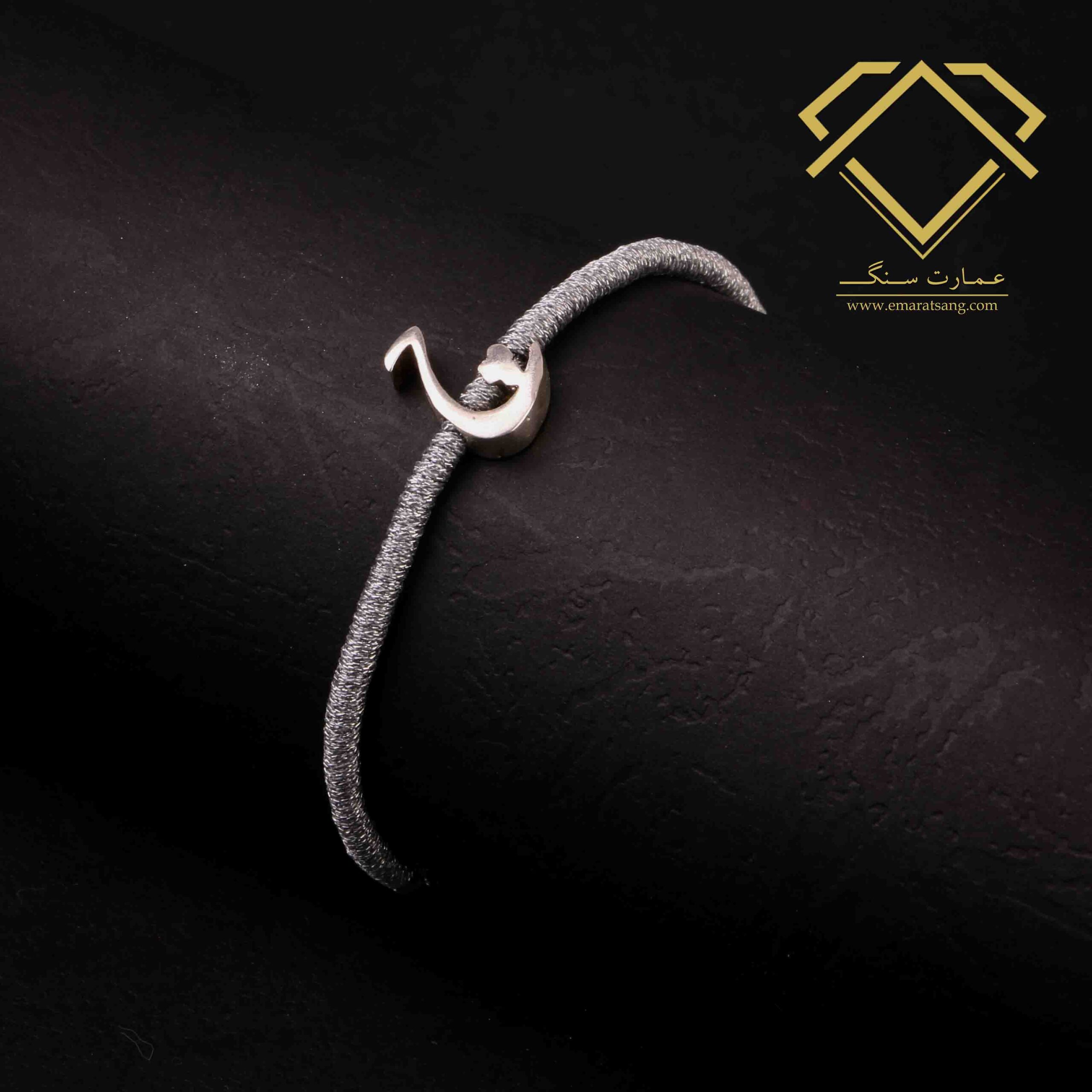 دستبند نقره حروف الفبا (حرف چ )