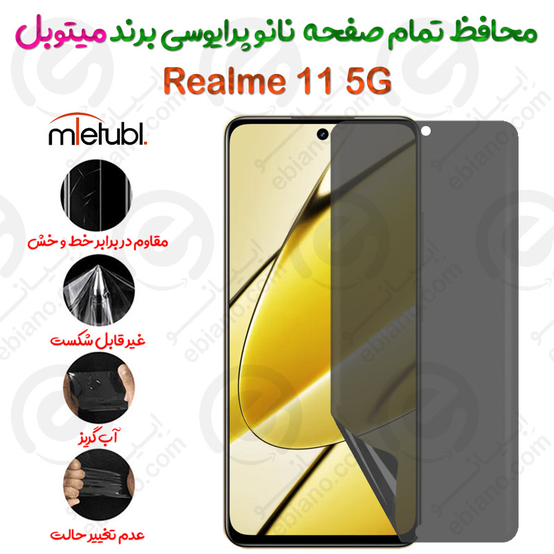 محافظ تمام صفحه نانو پرایوسی ریلمی 11 5 جی برند میتوبل