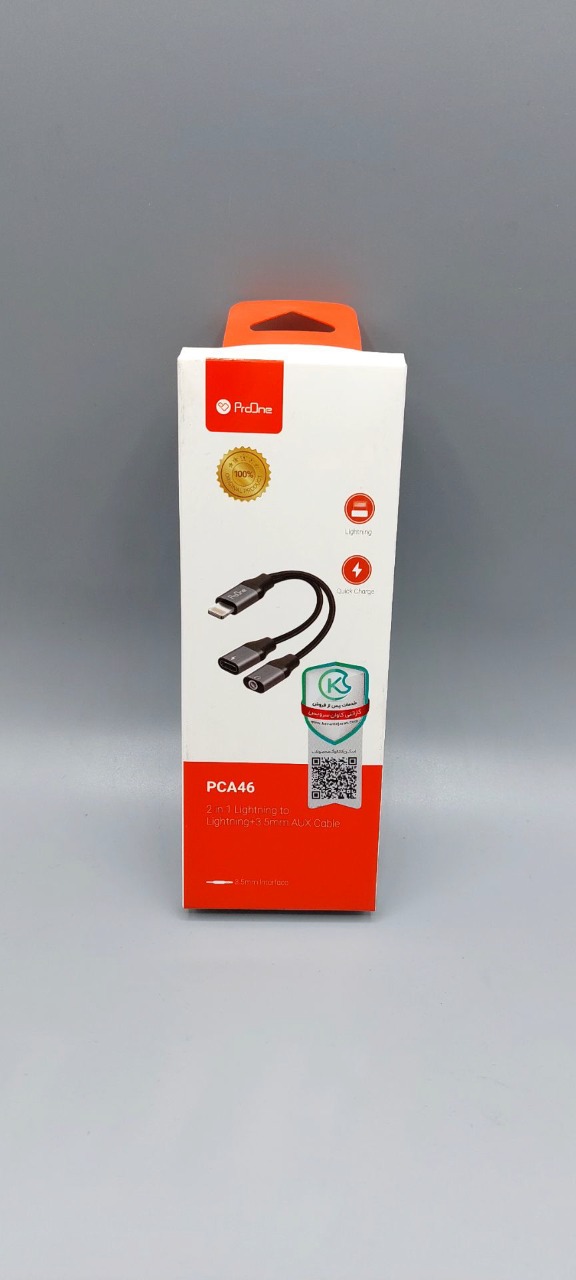 تبدیل اپل به aux pca46