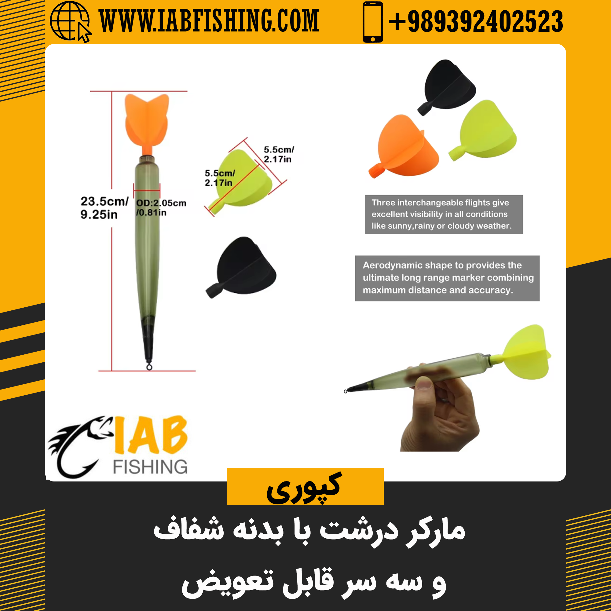 مارکر درشت با بدنه شیشه ای