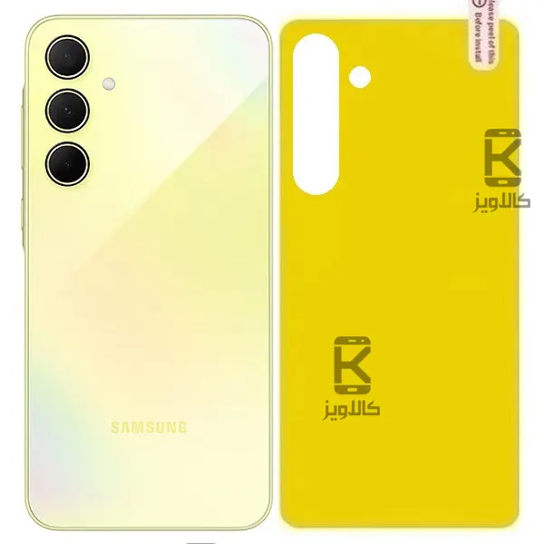برچسب محافظ پشت سامسونگ A35