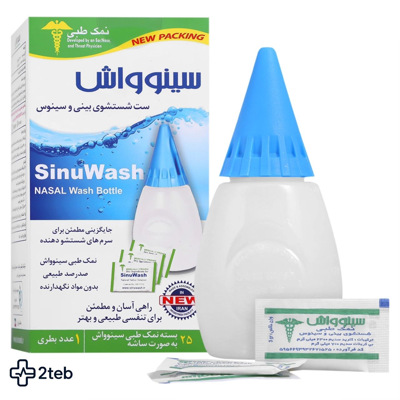 ست شستشوی بینی و سینوس سینوواش
