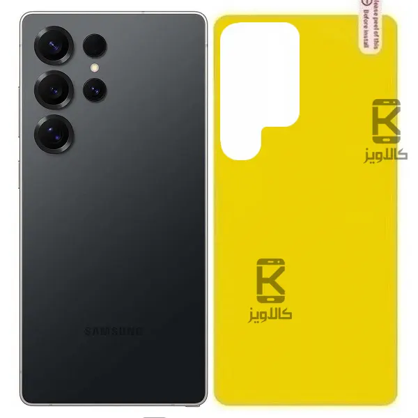 برچسب محافظ پشت سامسونگ S25 ultra