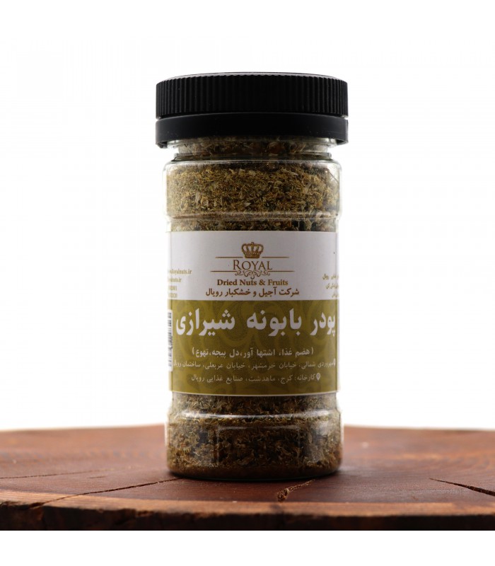 پودر بابونه شیرازی بسته ای