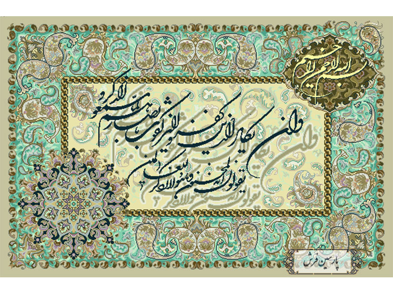 نخ و نقشه تابلو فرش دستباف طرح وان یکاد - کد NR018