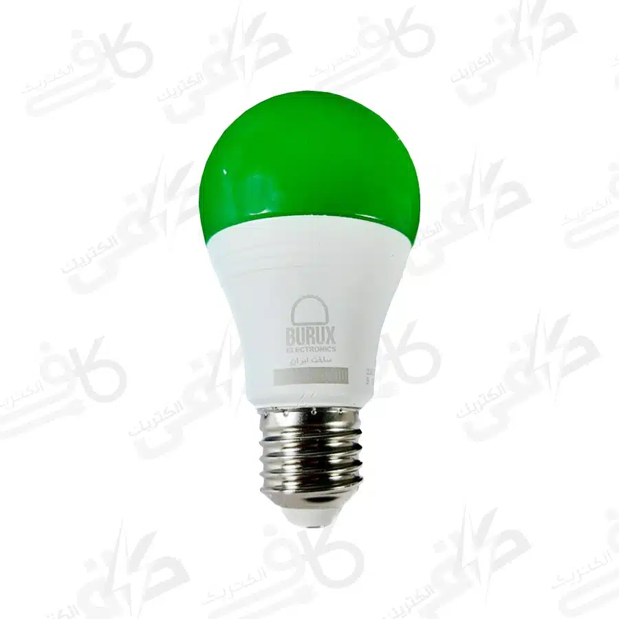 لامپ كم مصرف 9 وات LED سبز بروکس