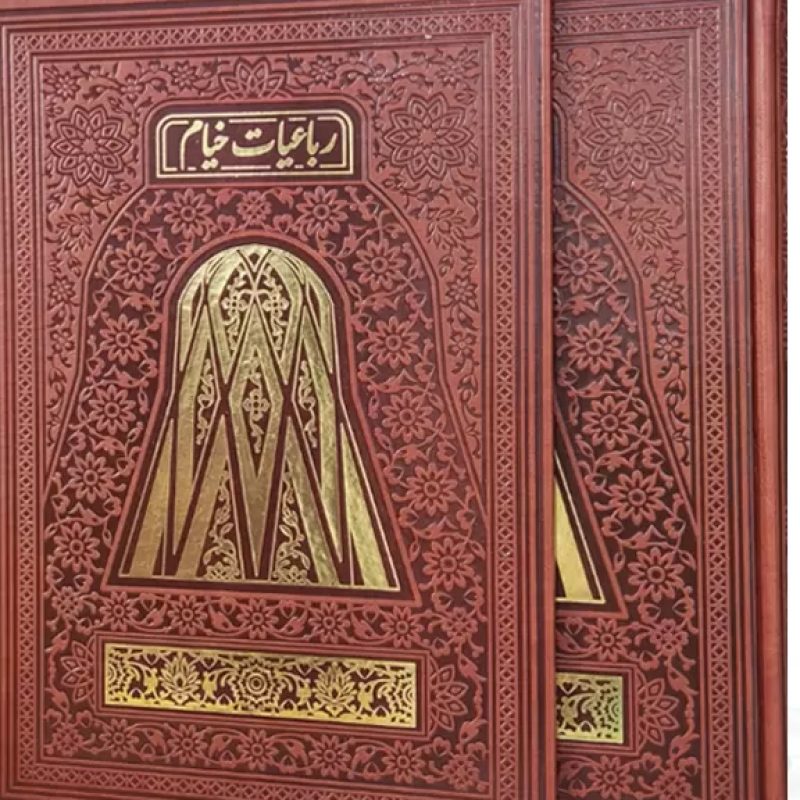 خیام وزیری گلاسه تمام مصور چرم قابدار کشویی ساده طلاکوب