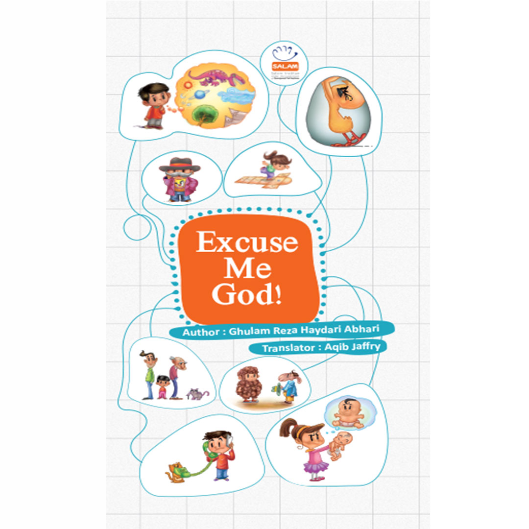 Excuse Me GOD (خدایا اجازه)