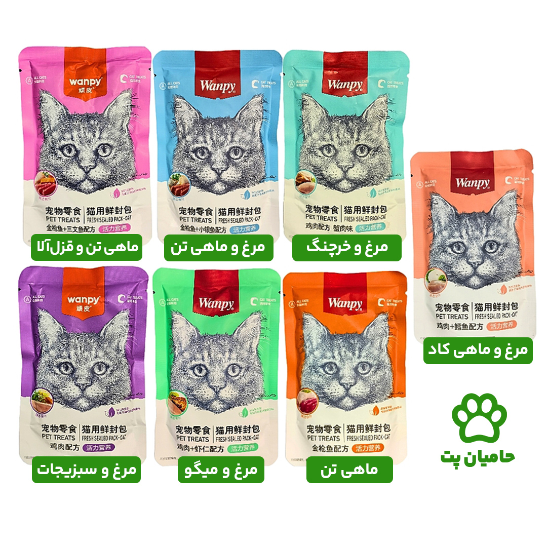 پوچ گربه ونپی wanpy وزن 80 گرم