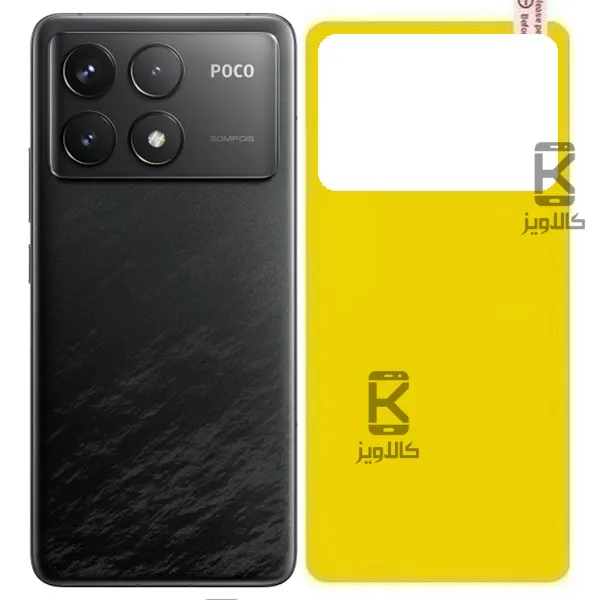 برچسب محافظ پشت شیائومی Poco F6 Pro