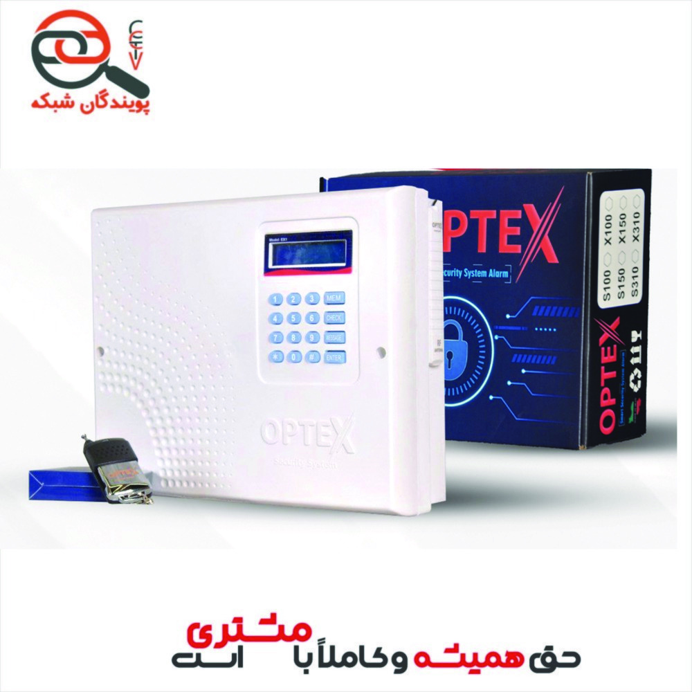 دزدگیر سیم کارتی اوپتکس مدل EX1