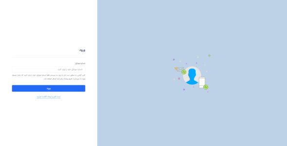 ماژول فارسی ساز اسکریپت Perfex CRM