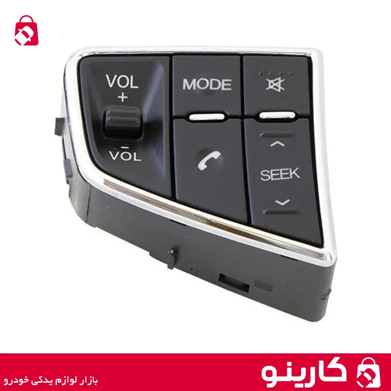 کلید کنترل سیستم صوتی روی فرمان دنا و دنا پلاس و سمند سورن پلاس ایساکو 1940201799 شرکتی اصل