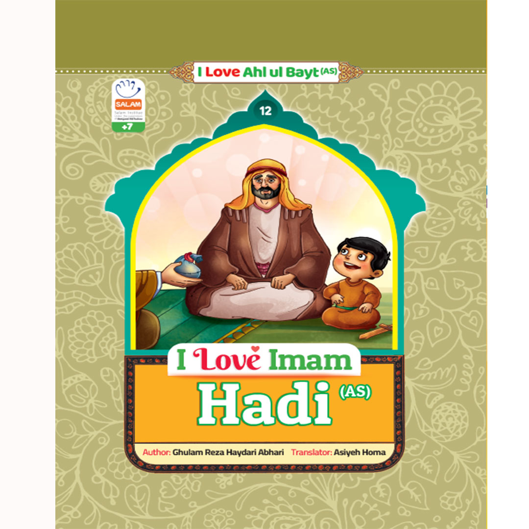 Book I Love Imam Hadi(As)