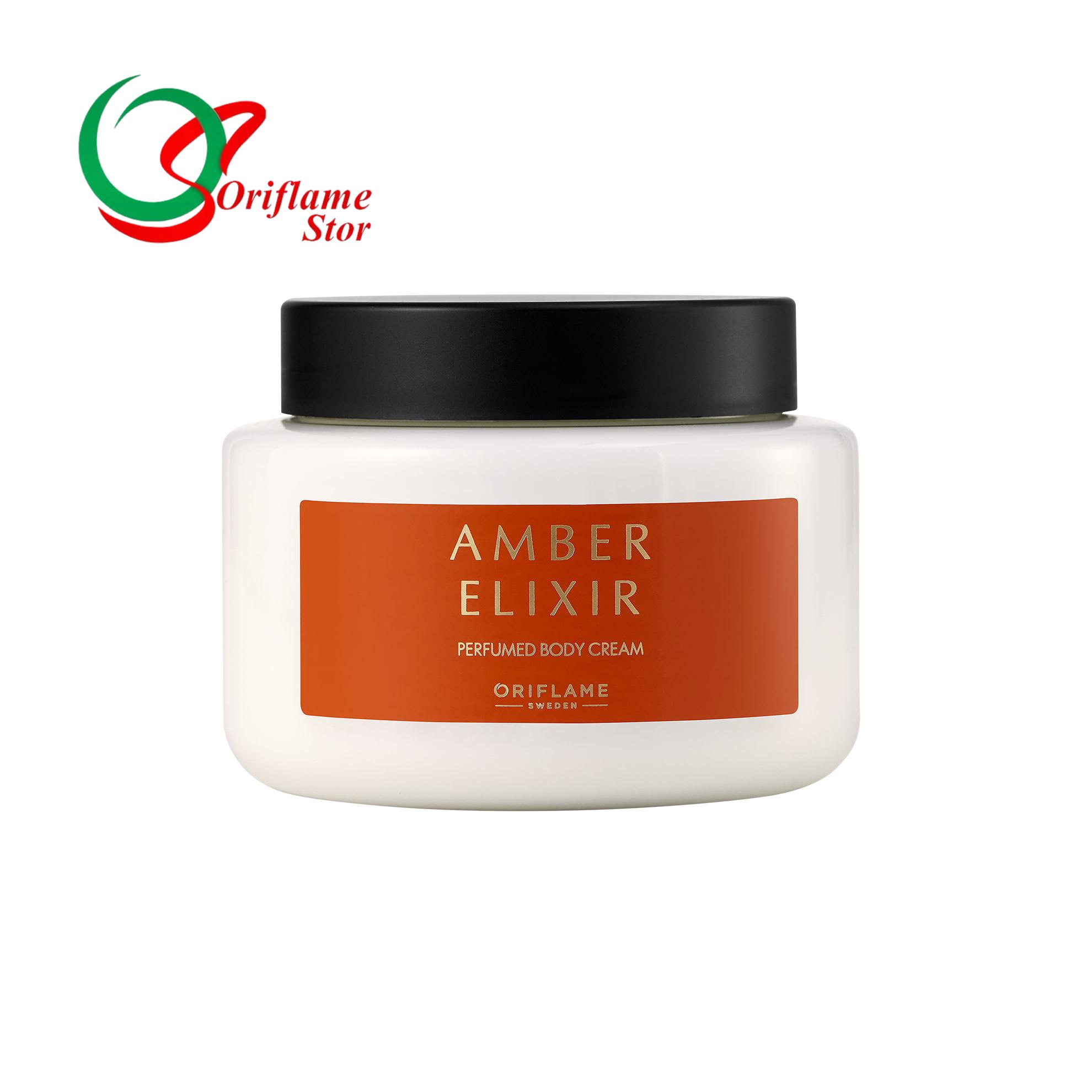 کرم بدن عطری امبر الکسیر (47012)