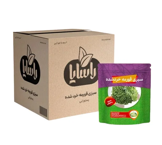 سبزی قورمه خرد شده منجمد 5 کیلویی (رستورانی)