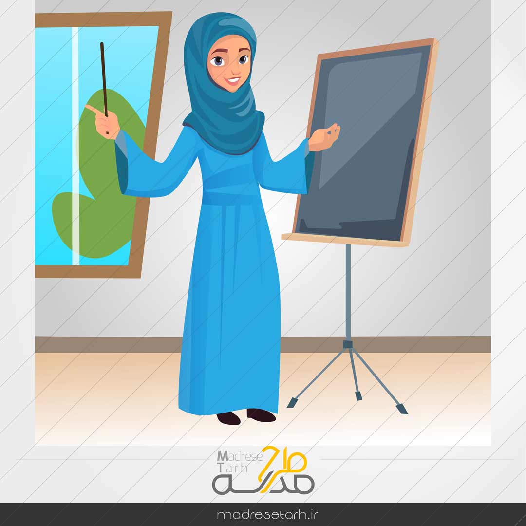 طرح وکتور معلم باحجاب