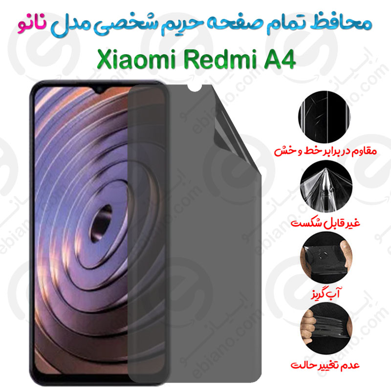 محافظ تمام صفحه حریم شخصی Xiaomi Redmi A4 مدل نانو