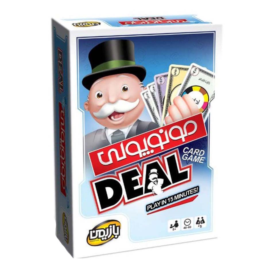بازی مونوپولی دیل (Monopoly Deal) | مدل بازیمن