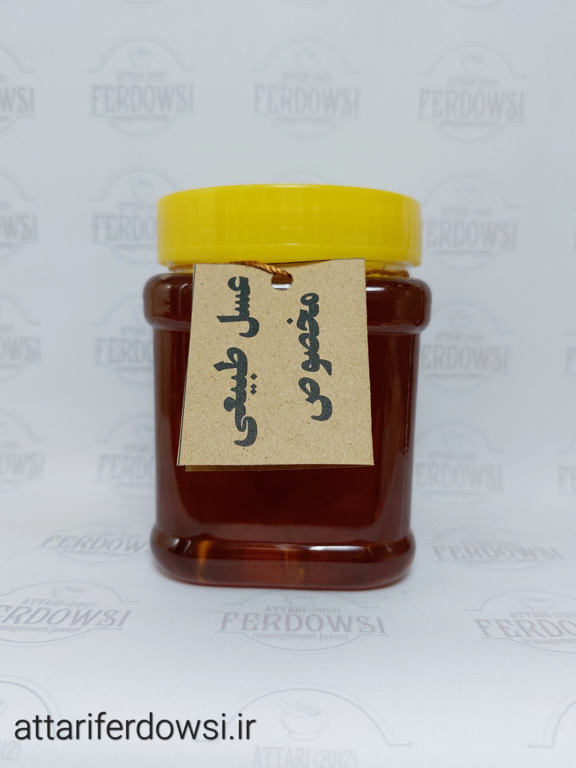 عسل مخصوص فردوسی (500gr)