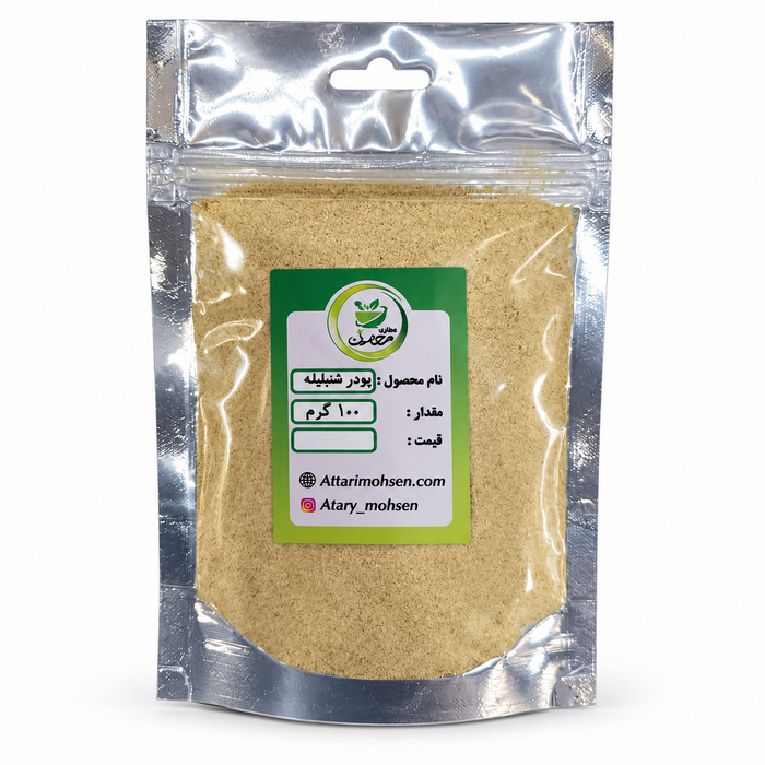 پودر شنبلیله ۱۰۰ گرم؛ ادویه معطر مناسب آشپزی