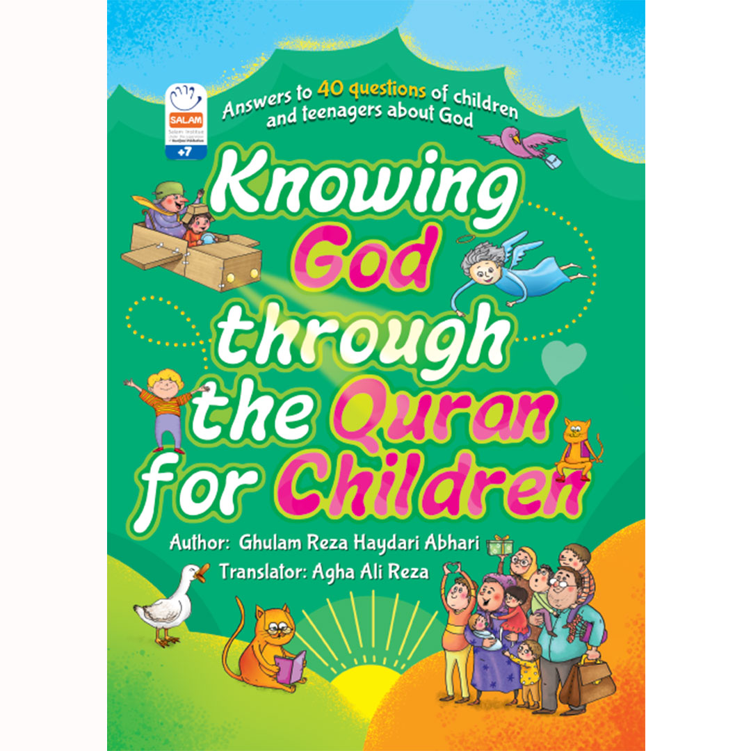 Knowing God(خداشناسی قرآنی کودکان)