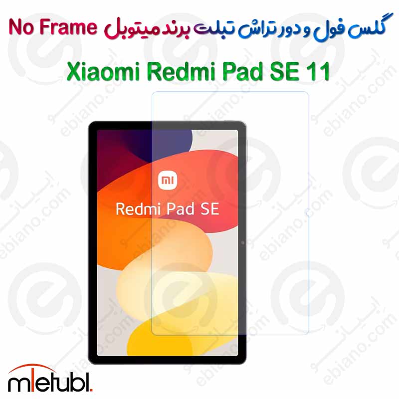 گلس فول و دور تراش میتوبل تبلت Xiaomi Redmi Pad SE 11 مدل No Frame