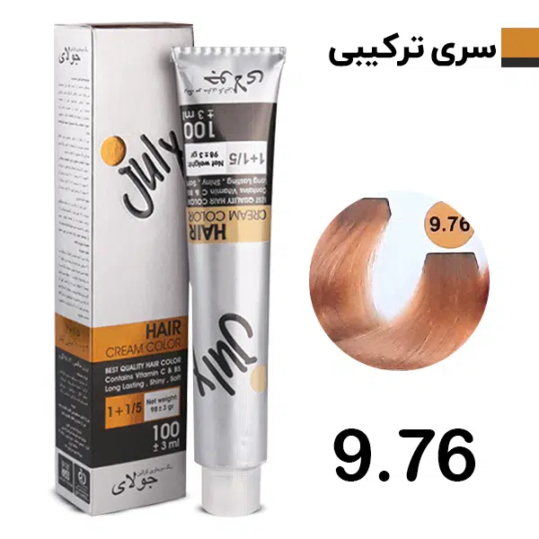 رنگ مو بلوند یونانی جولای July شماره 9.76