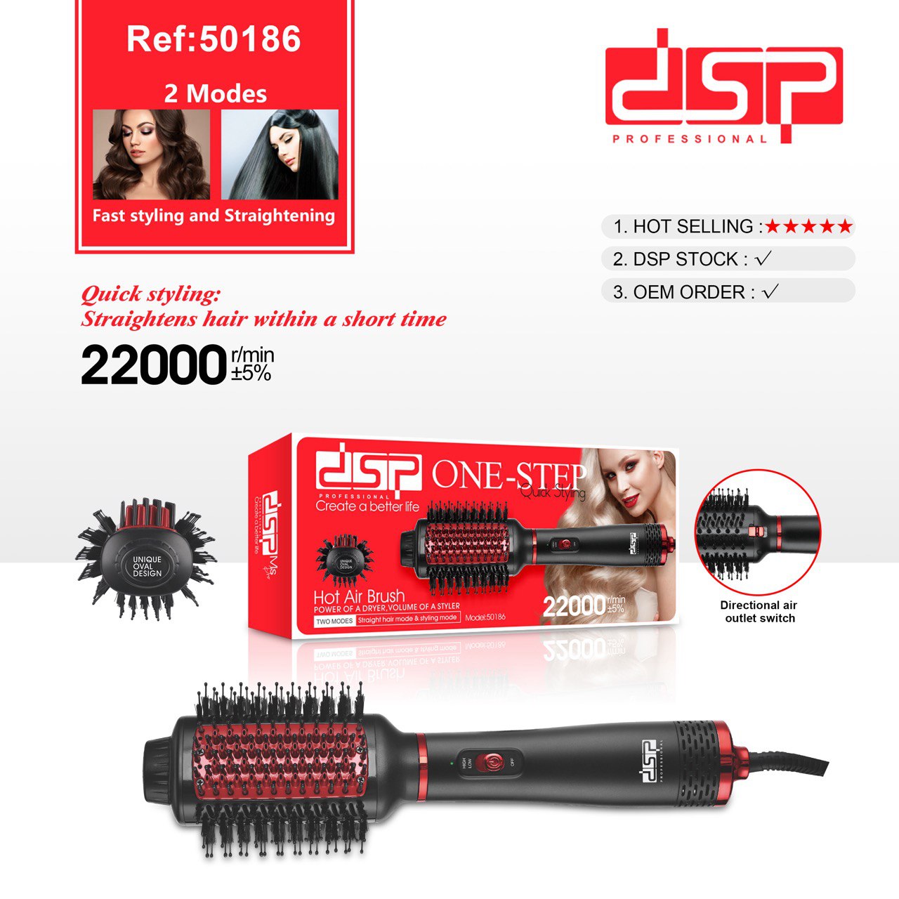 سشوار برس دار دی اس پی مدلdsp-50186