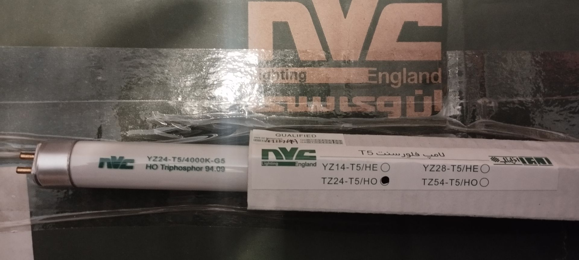 لامپ فلورسنت 24 وات T5 رنگ نور نچرال 4000 کلوین